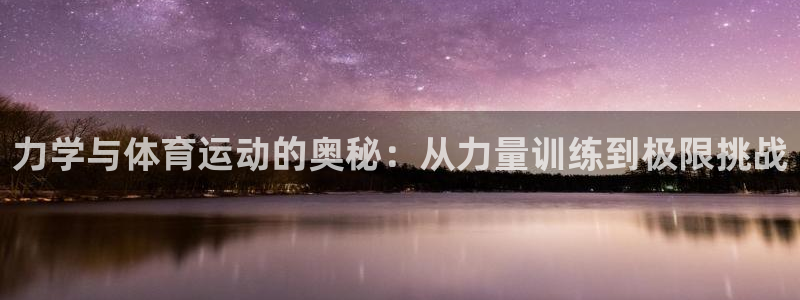 杏悦官网注册
