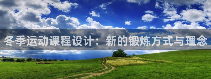 杏悦f平台注册