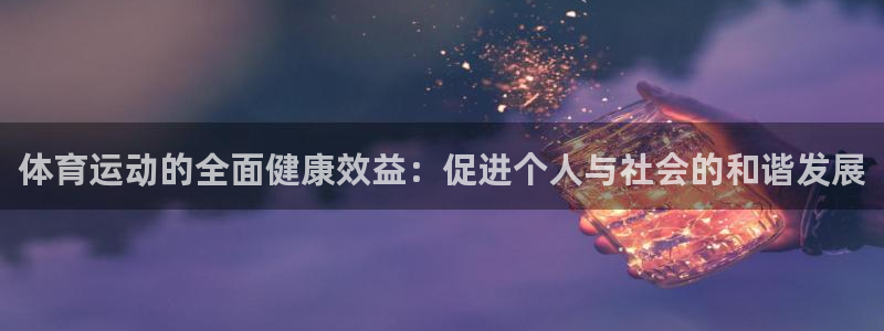 杏悦平台主管