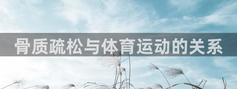 杏悦代理注册官网入口