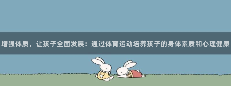 杏悦平台地址