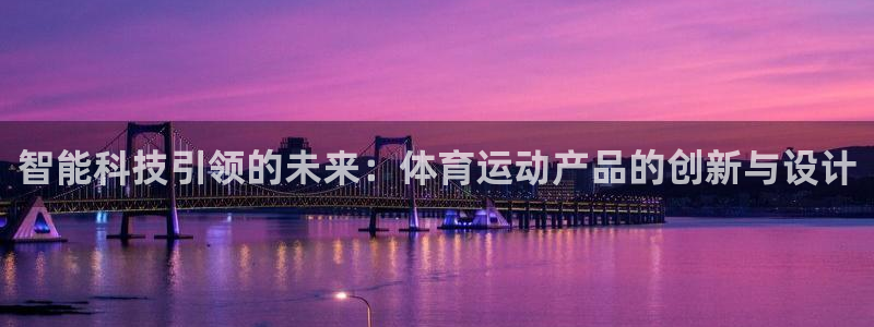 杏悦是什么平台