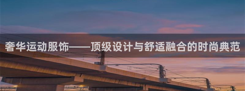 杏悦4代理