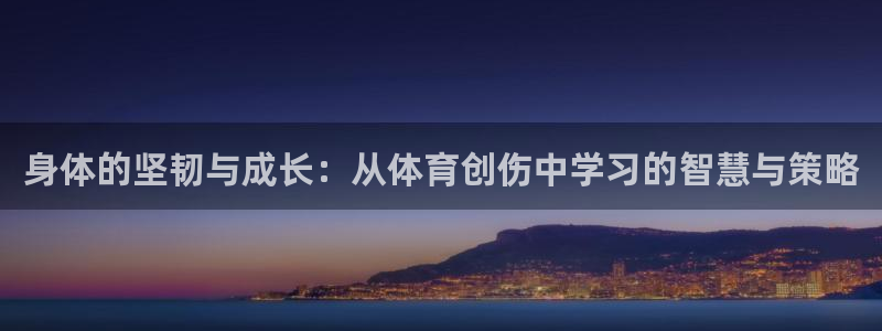杏悦平台开户链接
