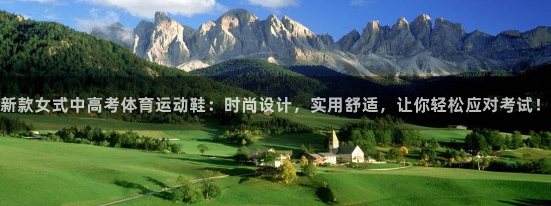 杏悦体育注册登录入口