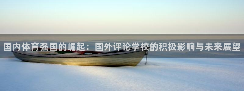 杏悦体育凯捷代理注册