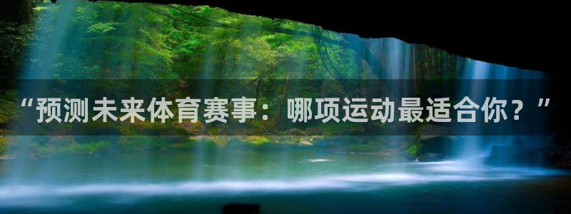 杏悦娱乐2登录注册