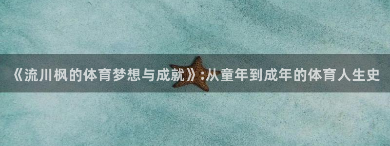 杏悦官网