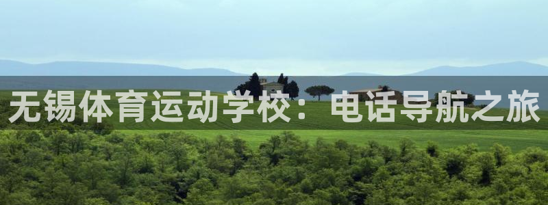 杏悦3代理