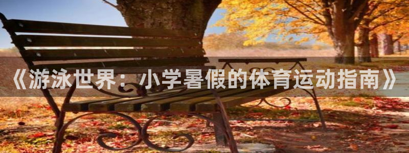 杏悦体育1招商