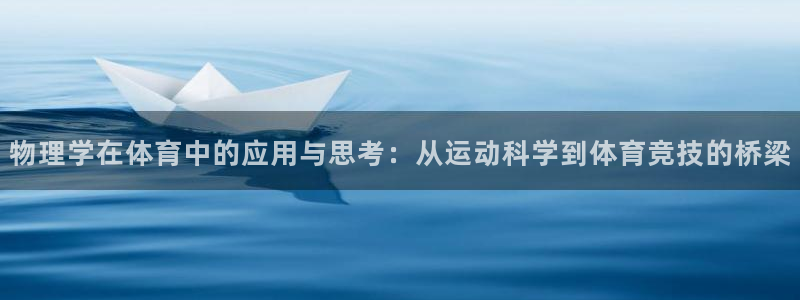 杏悦体育代理