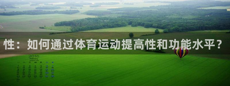 杏悦官网