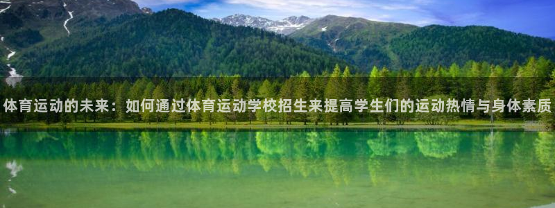 杏悦2官网
