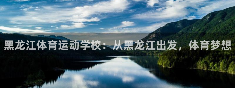 杏悦凯捷平台注册链接
